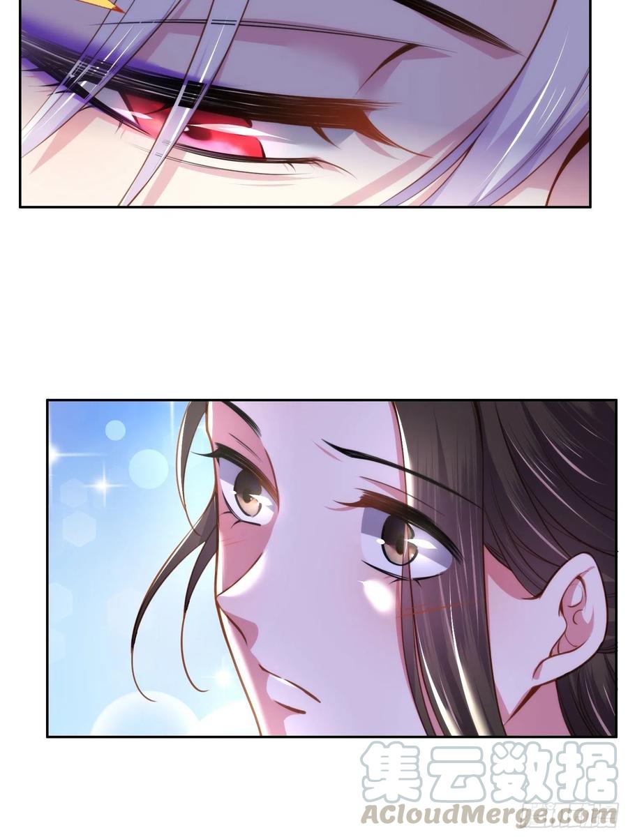 第105话 本座不美吗22