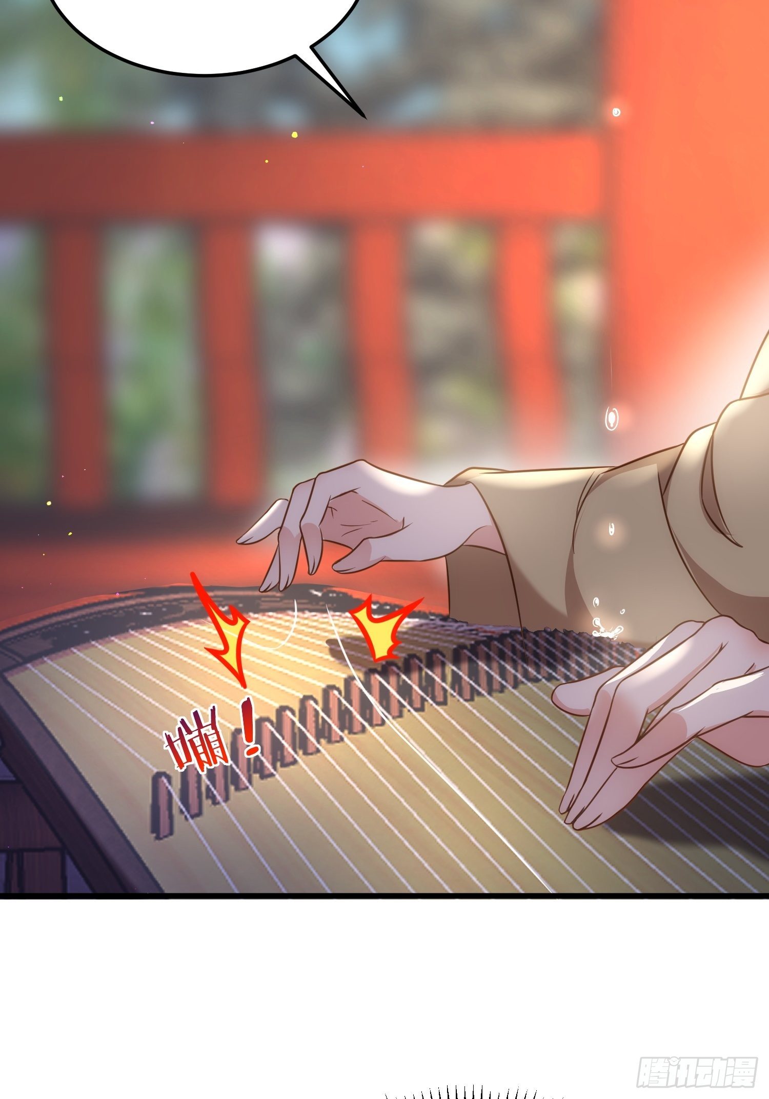 第208话 花前月下洞房21