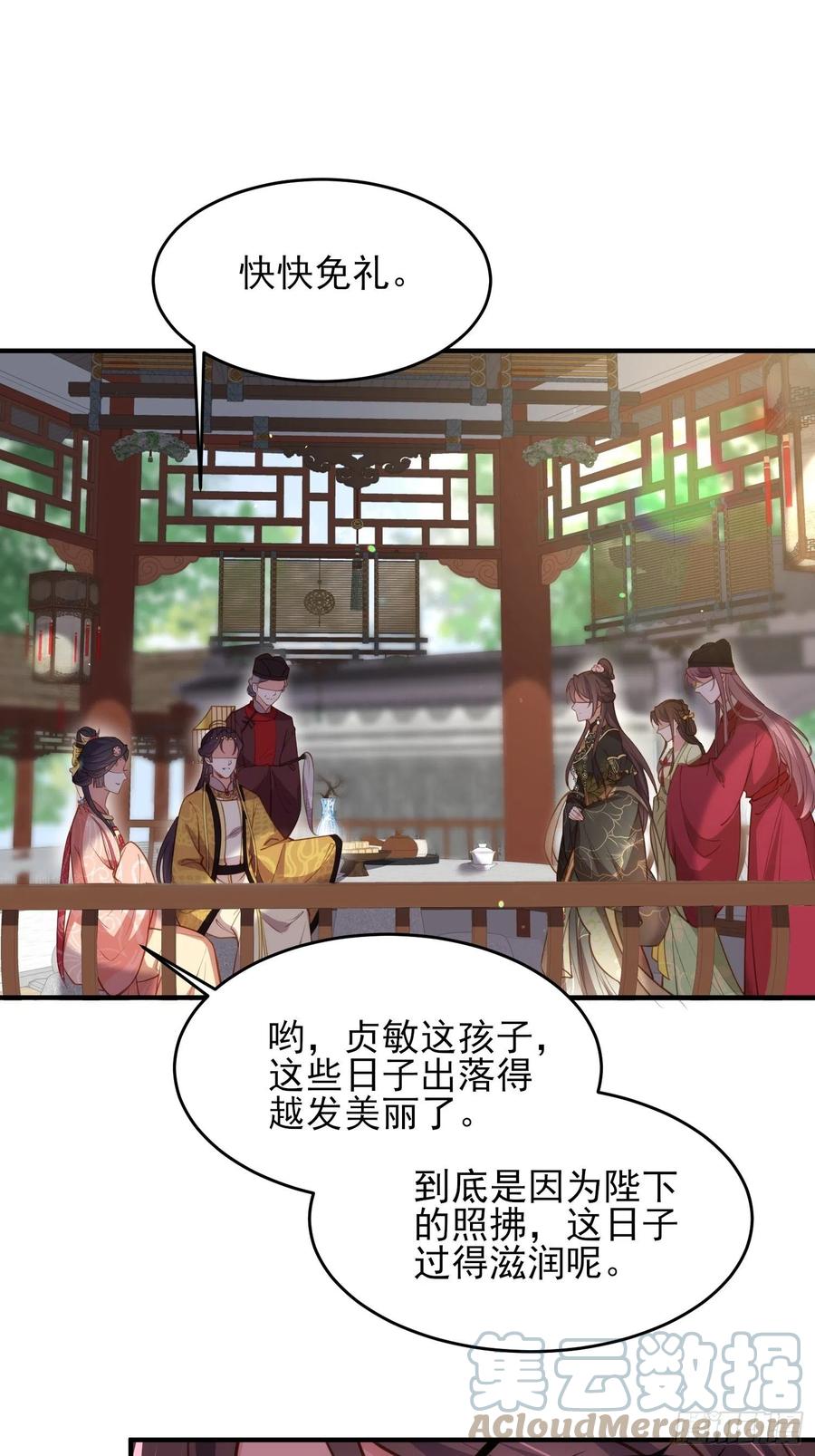 第172话 给你一刀10