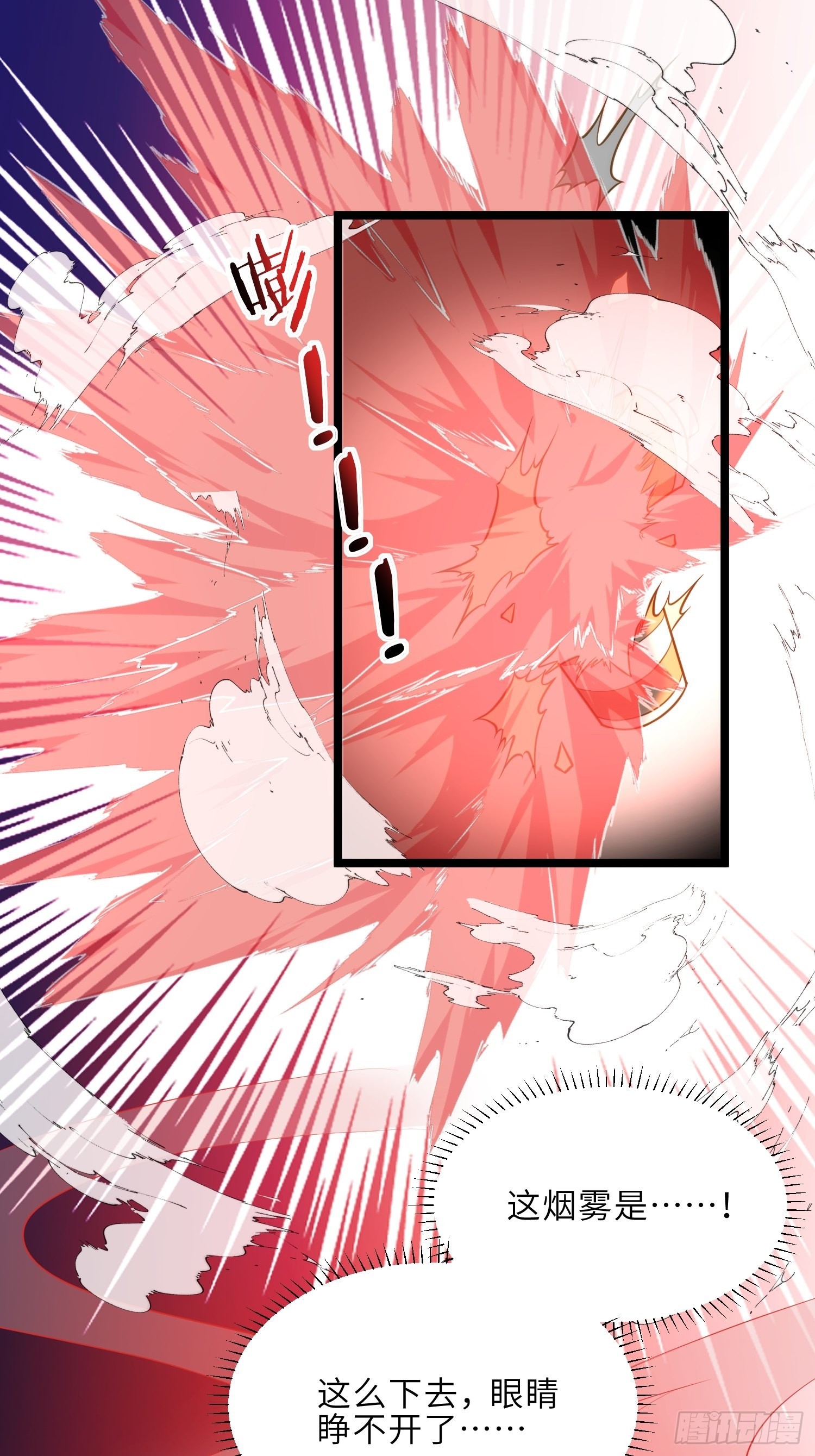 第265话 混账丫头的算计11