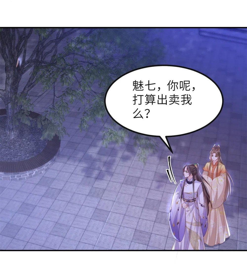 352 小皇子心动了20