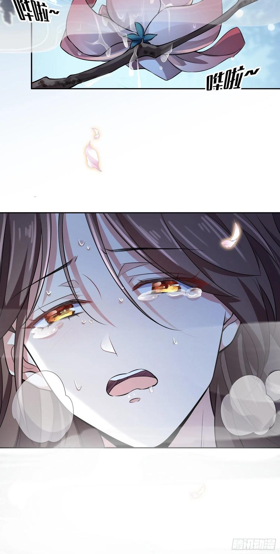 第73话 双修10