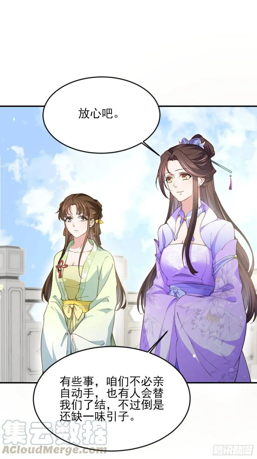 第135话 大型社死现场6