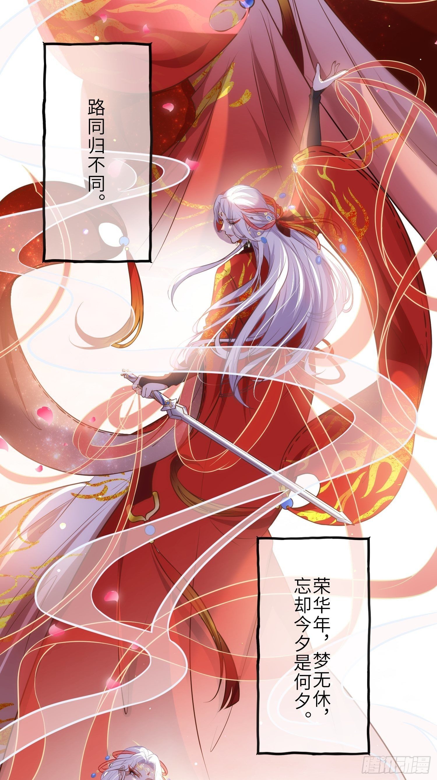 第232话 引魂舞21