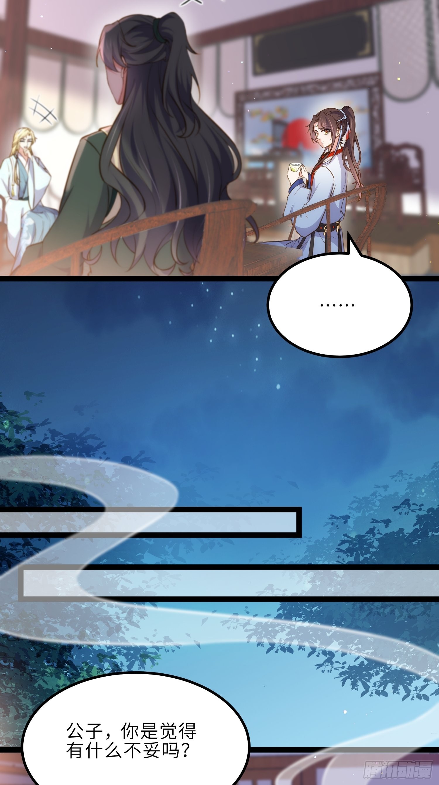 第240话 爷说啥就是啥9