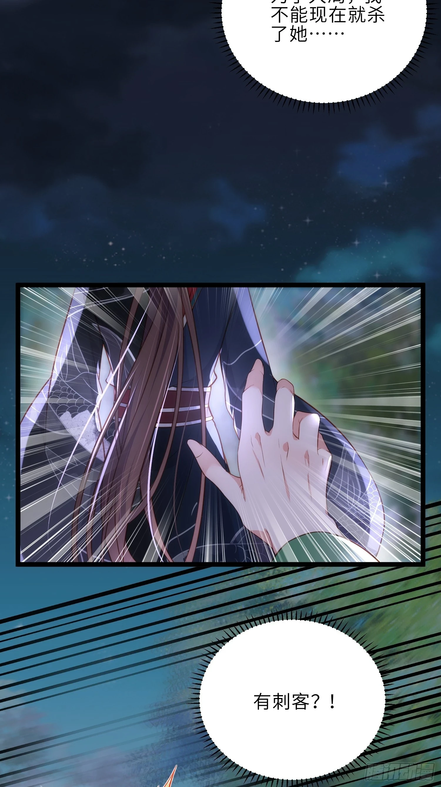 第317话 夫妻重逢7