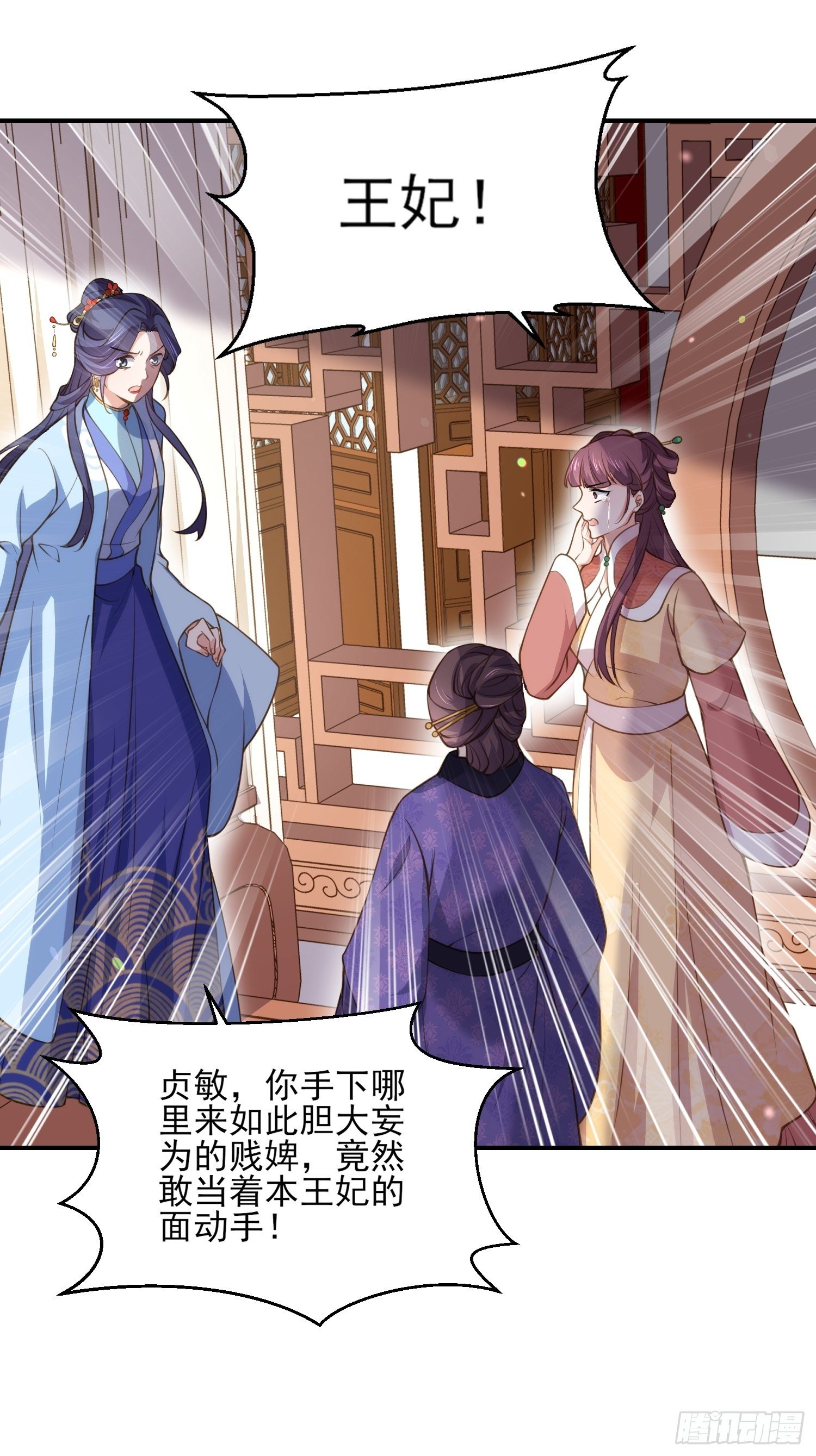 第120话 司流风纳妾13
