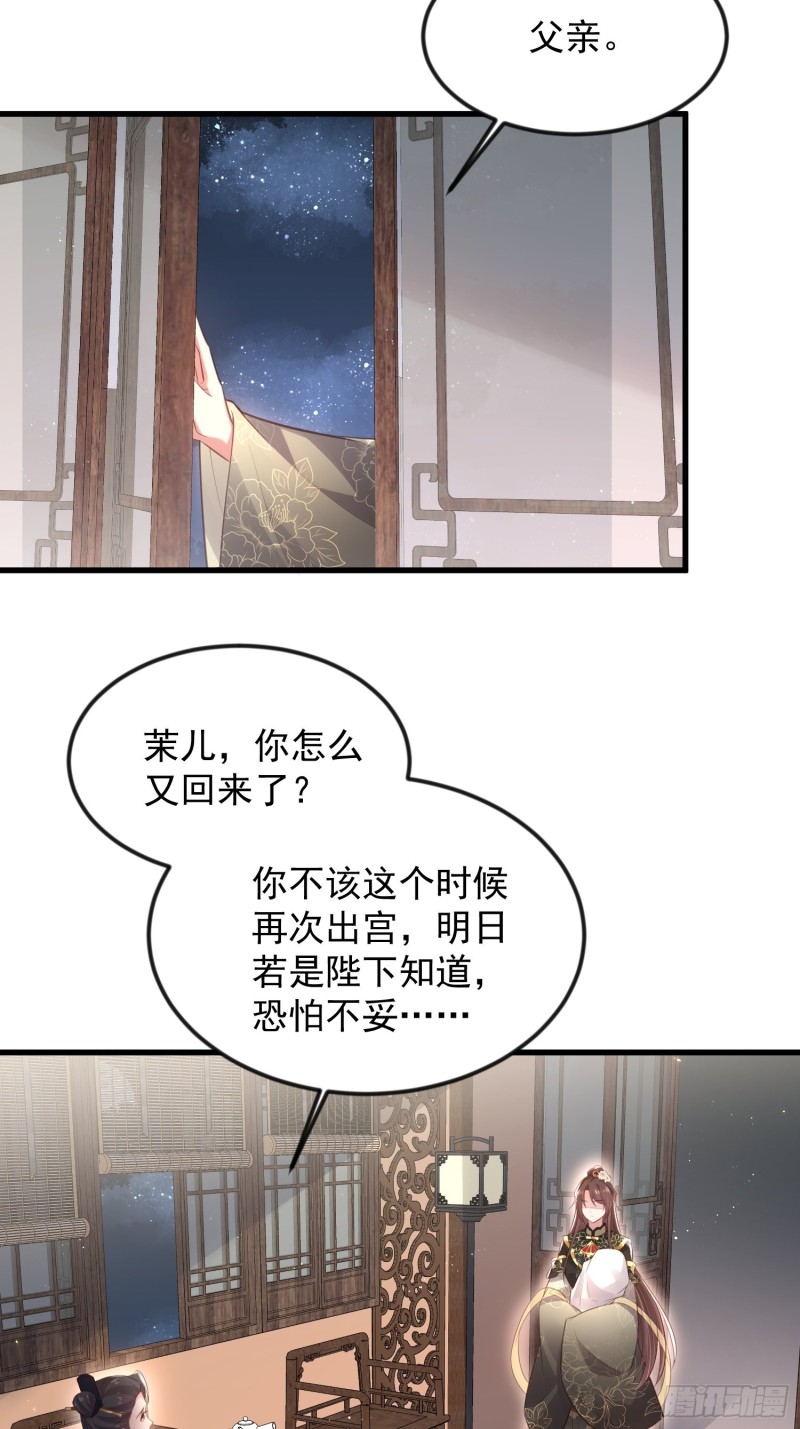 第183话 夺取鬼军令牌2