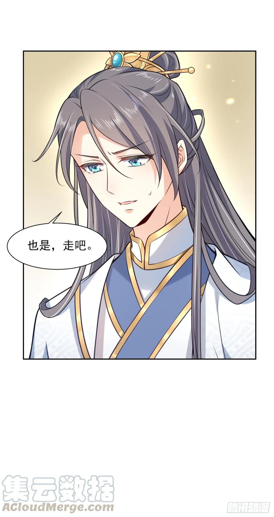 第84话 敬茶风波18