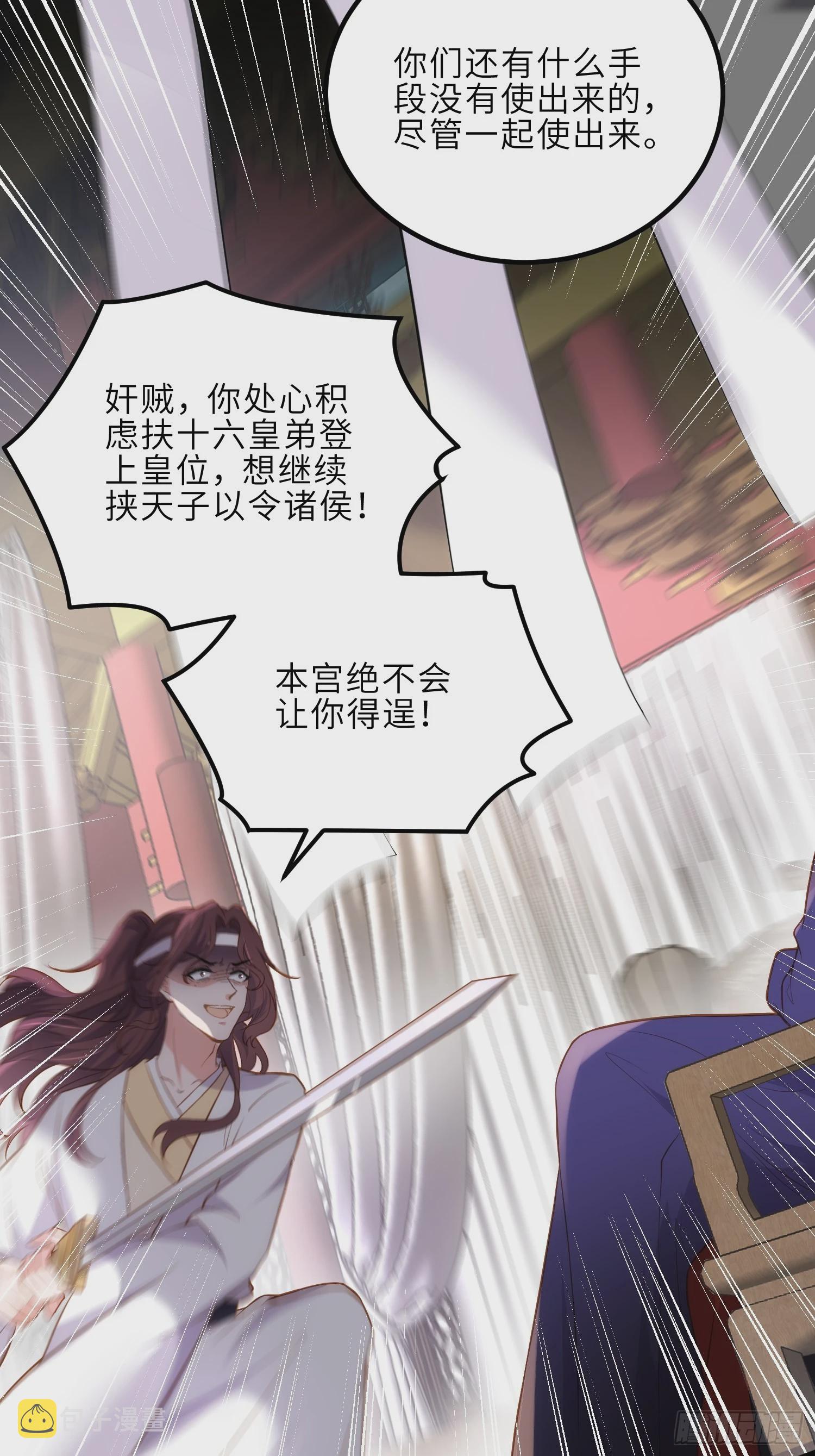 第296话 杀！杀！杀！19