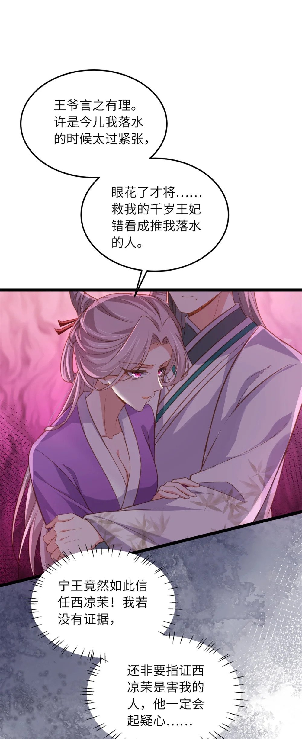 373 还公主大礼26
