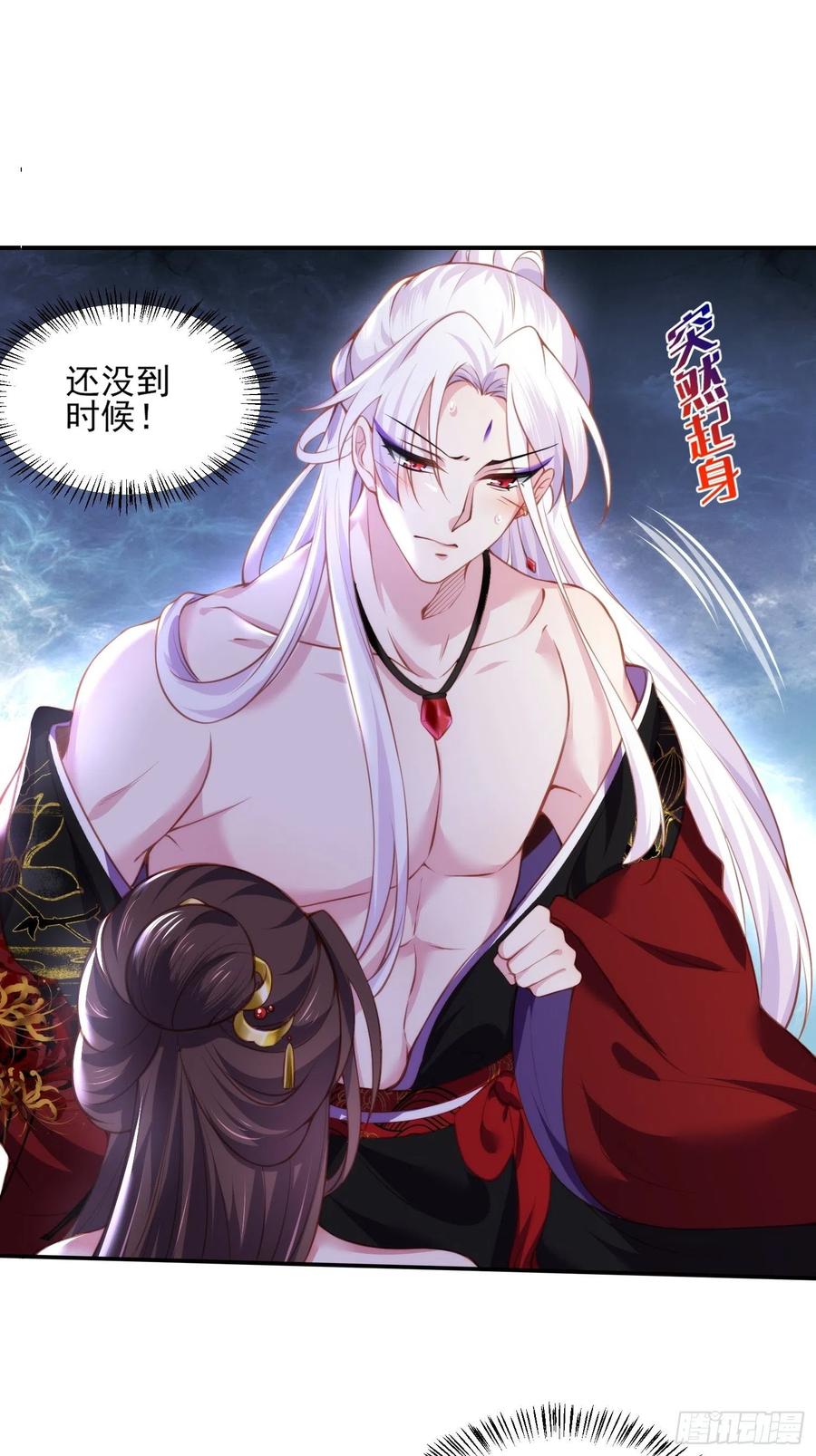 第109话 百里青的绝望19