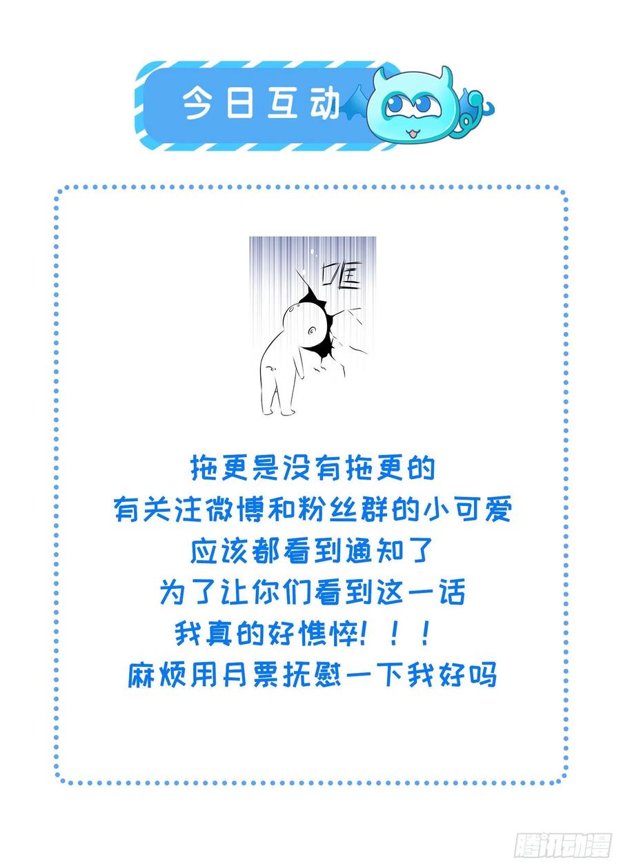 第73话 双修31