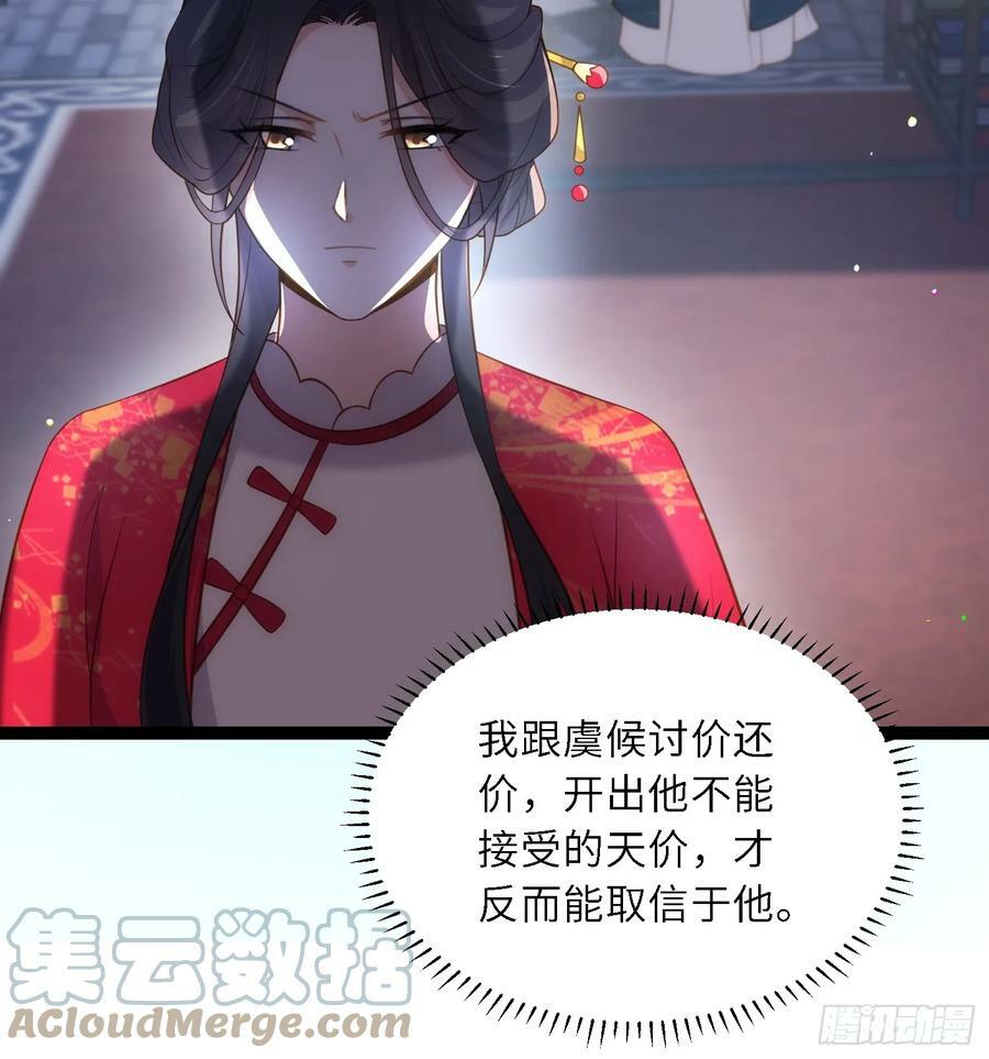 第331话 小白出手！24
