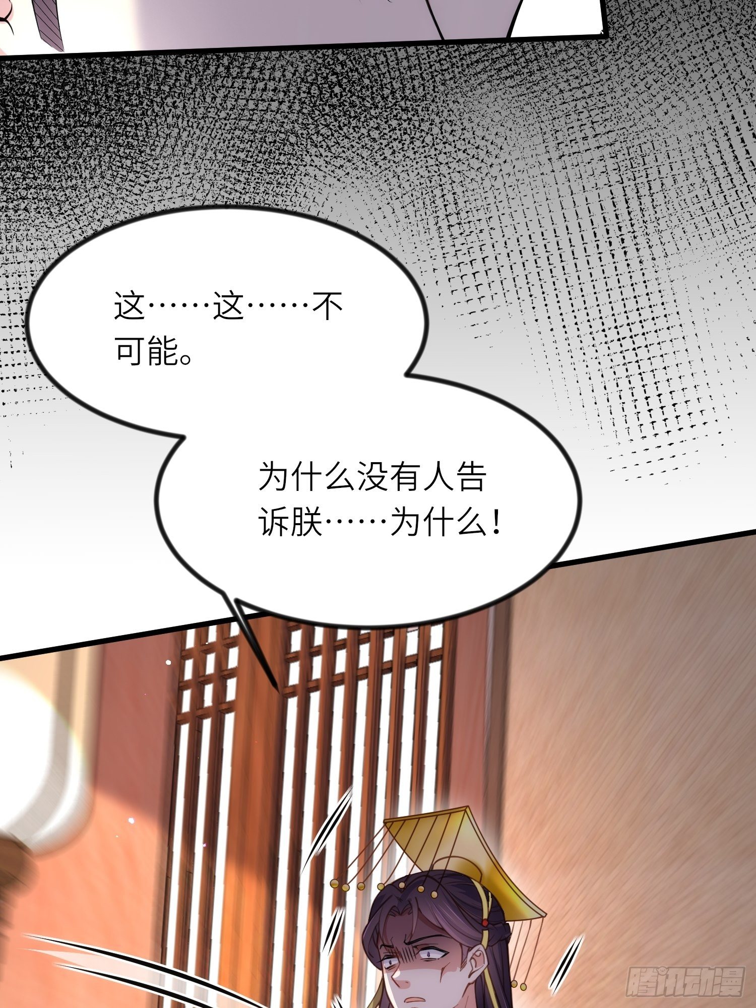 第199话 茉儿二婚24