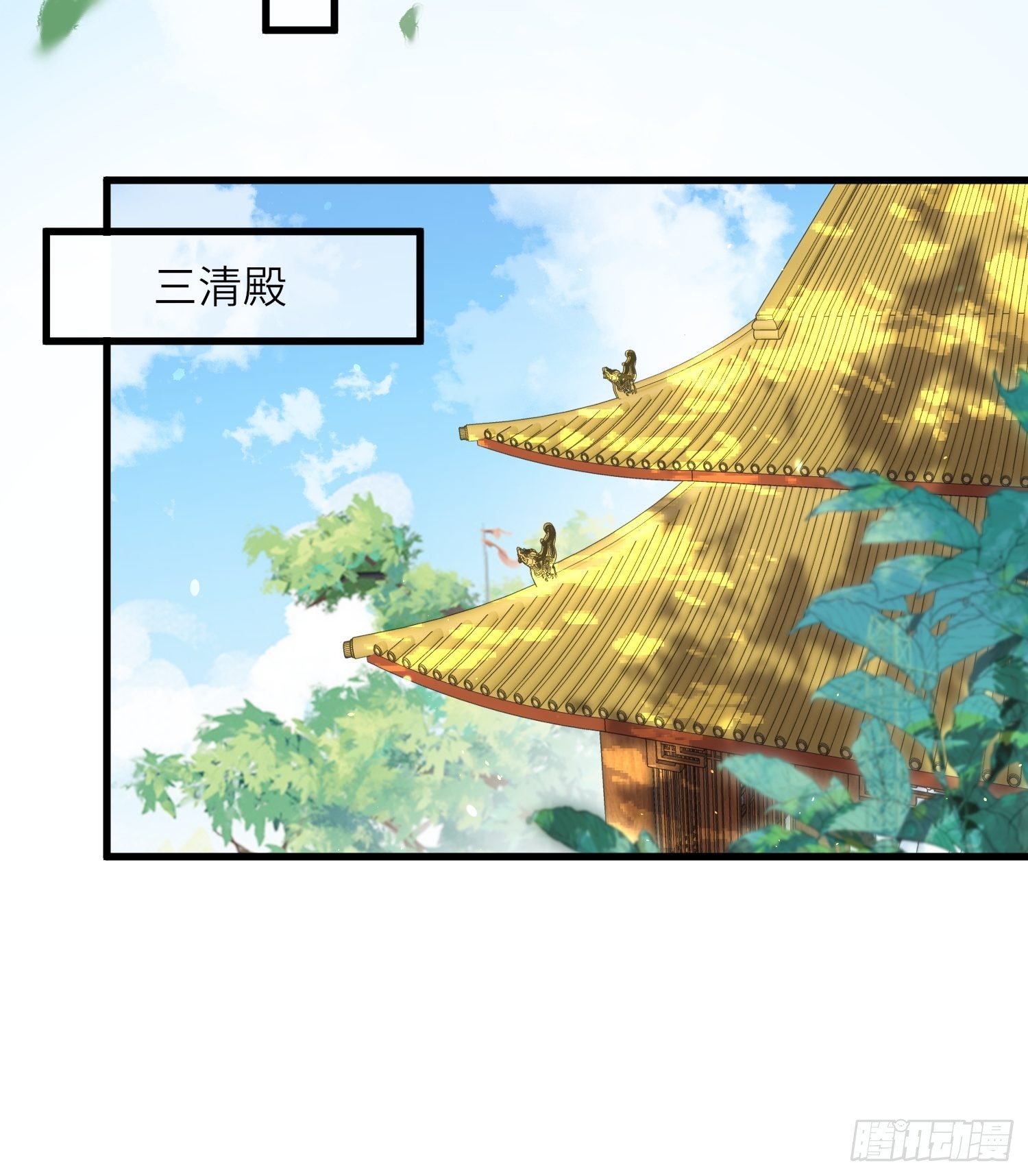 第199话 茉儿二婚15