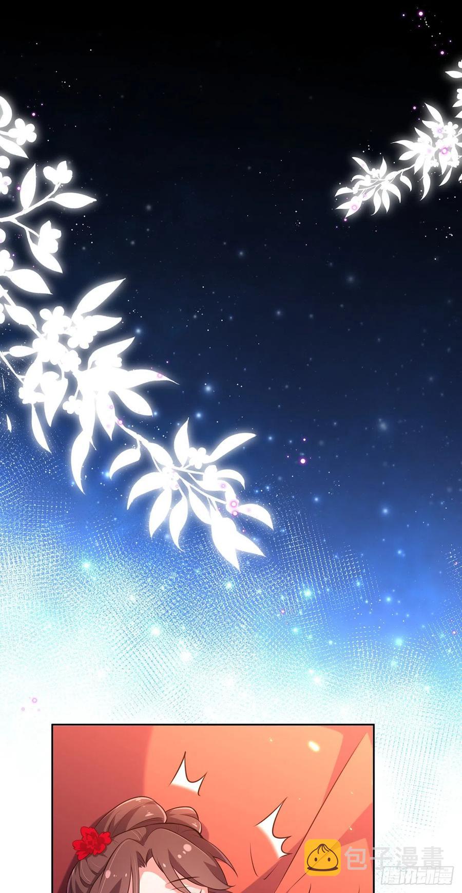 第80话 我想娶你15