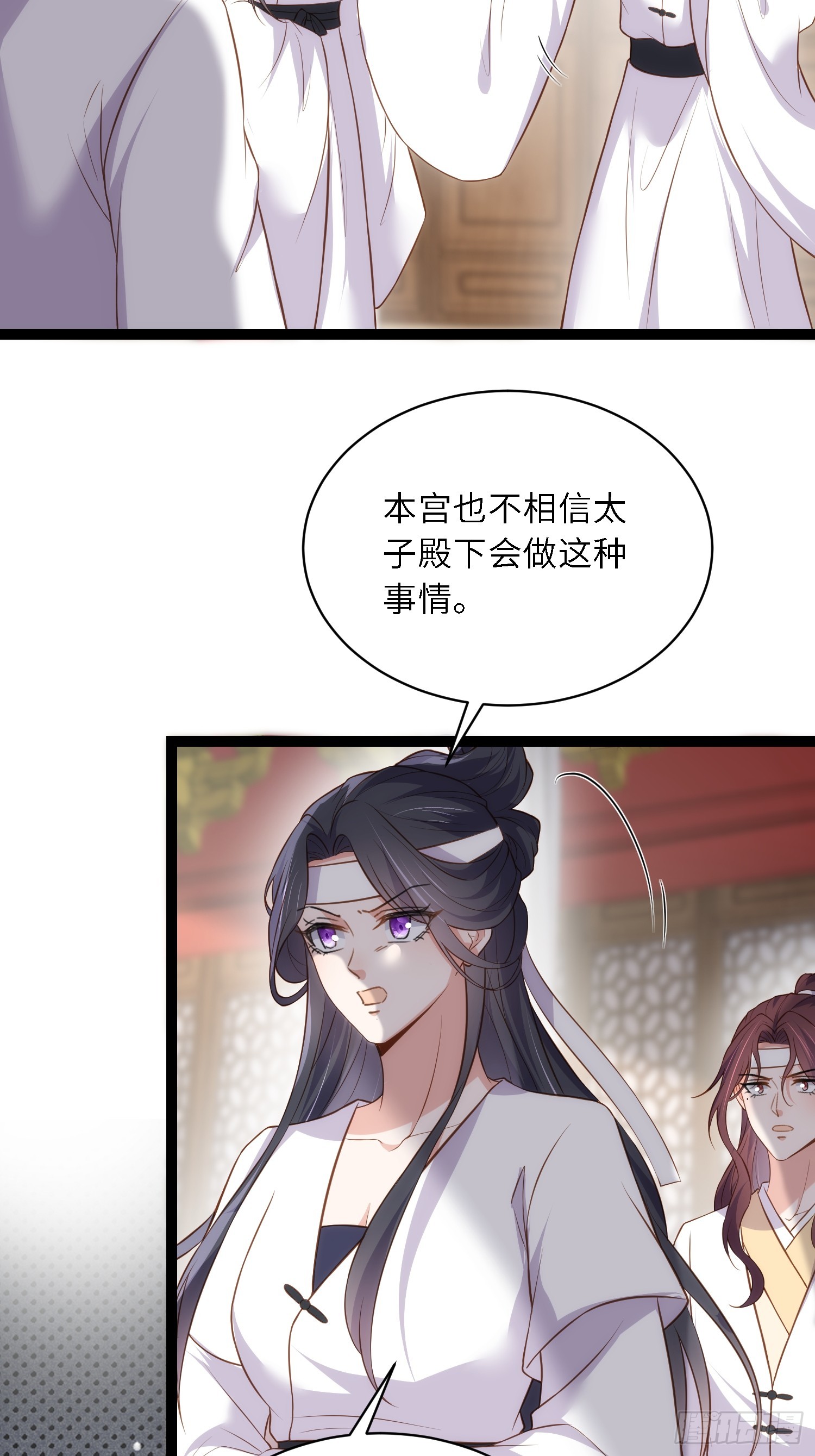 第295话 两份遗诏10