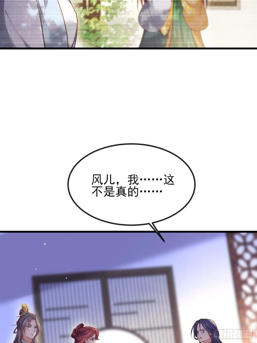 第188话 下地狱赔罪11
