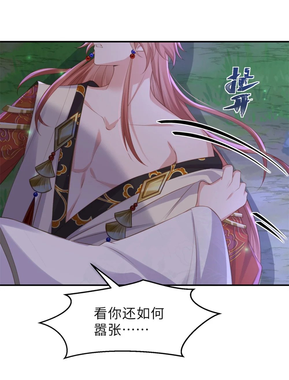 351 公主抱起小弟弟14