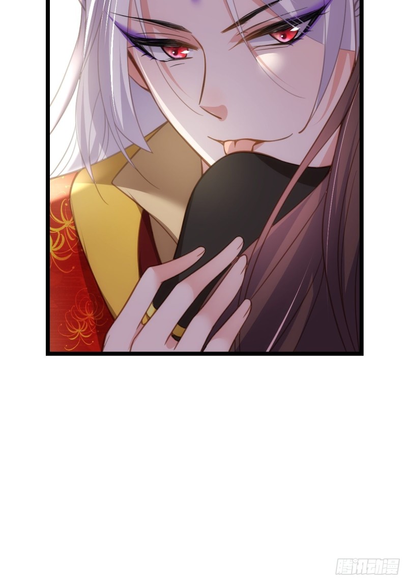 第184话 为师的风格是抢21