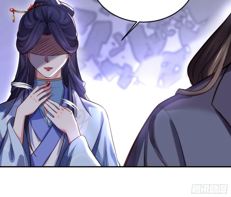 第115话 贱人，你敢打我！25