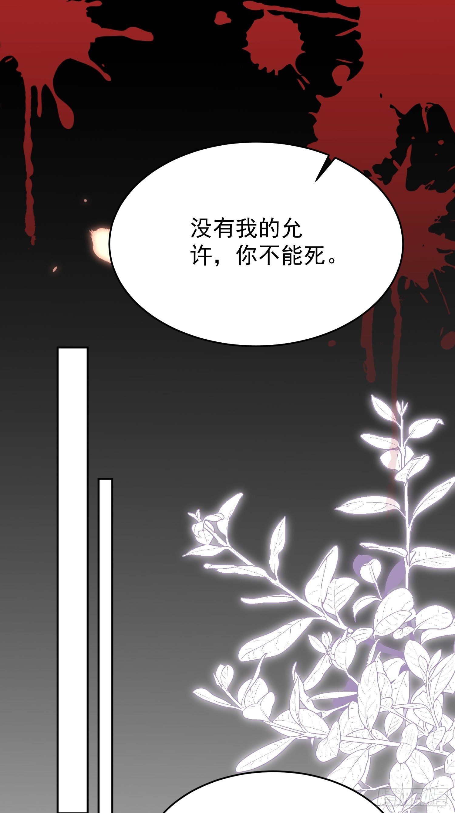 第130话 师父的命是我的25