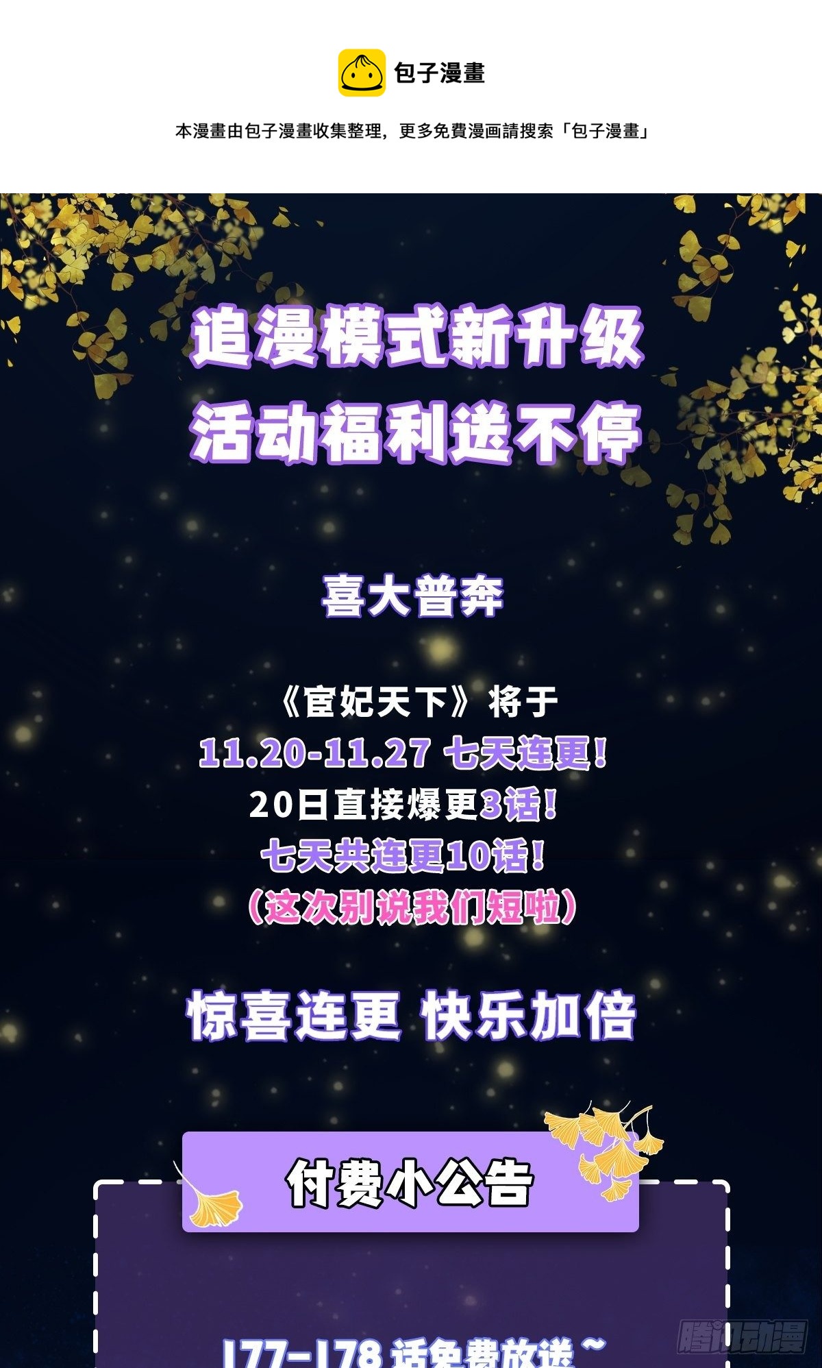 公告~来抽奖啦！0