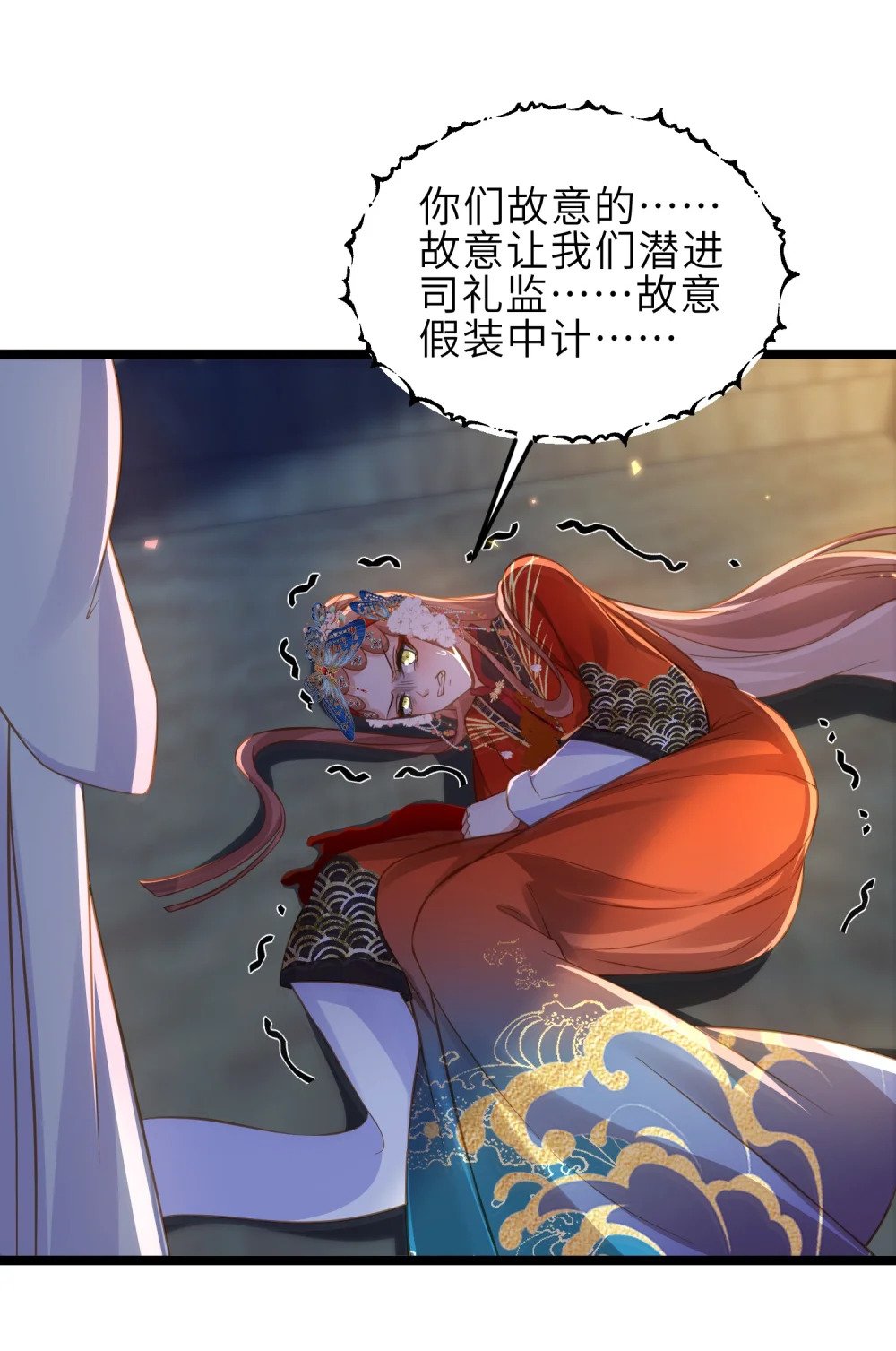 369 白玉的诀别信20