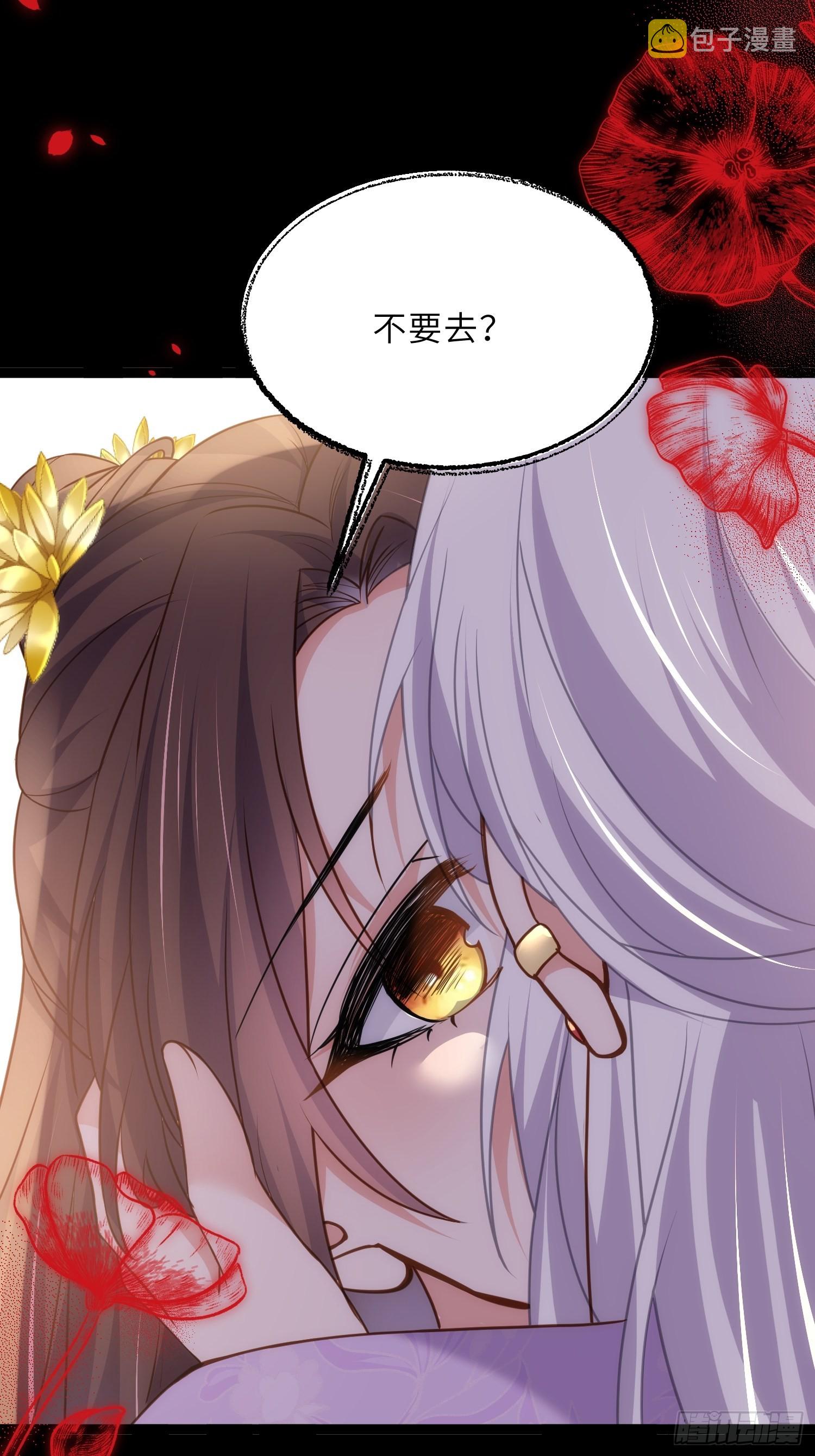 第248话 只有你我的世界31