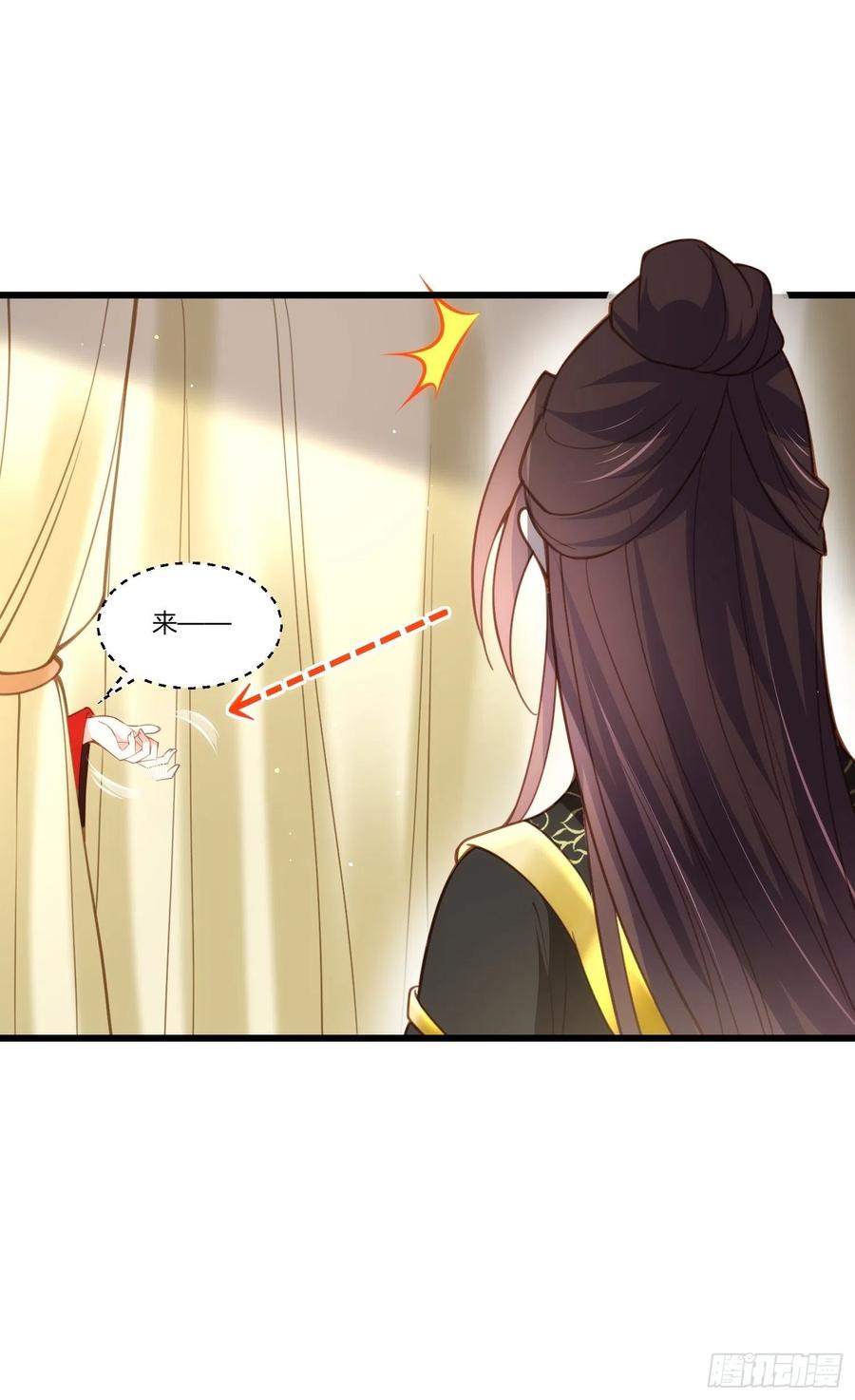 第191话 龙座上的爱15
