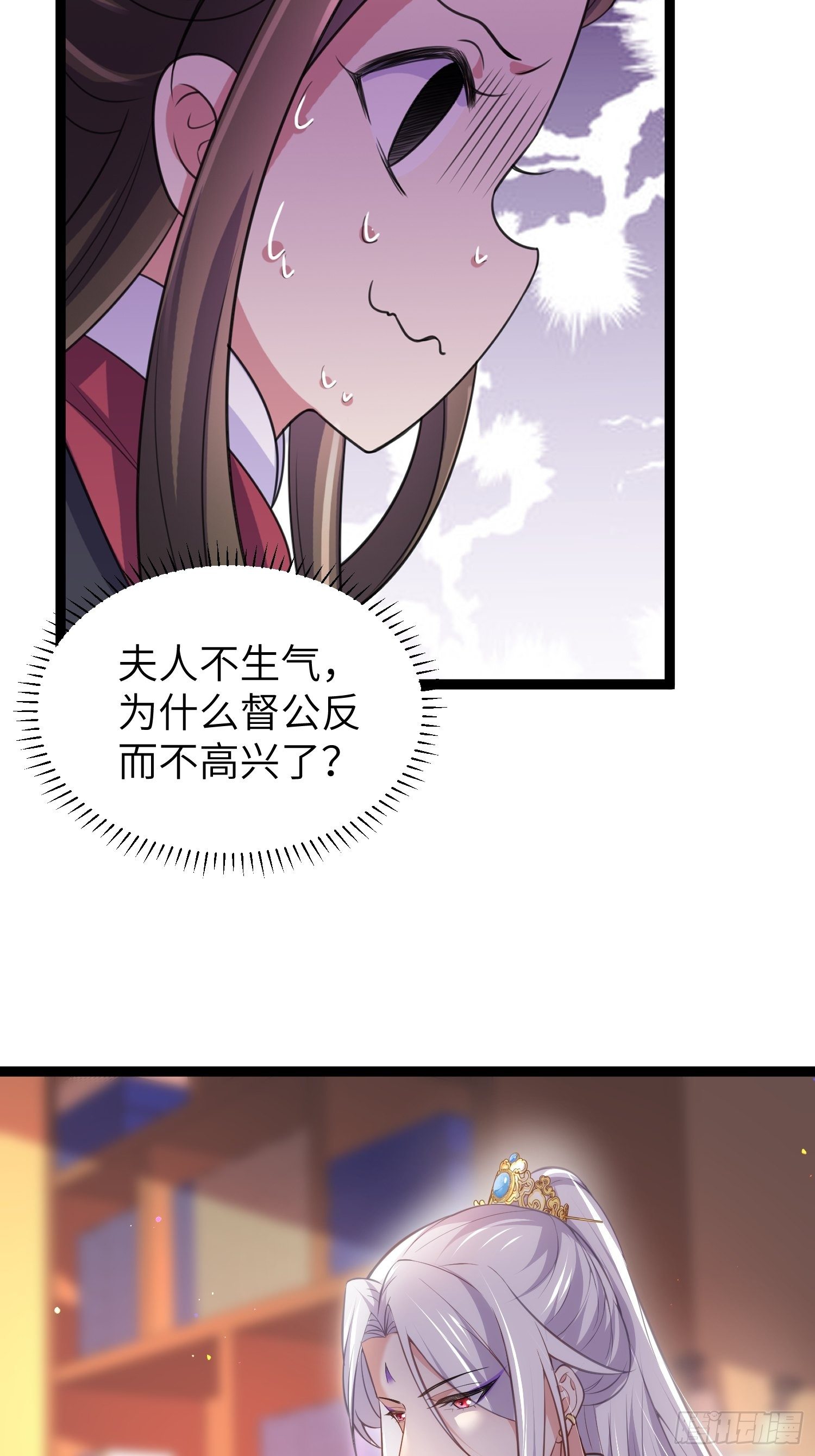 第220话 竟敢假扮九爷？15
