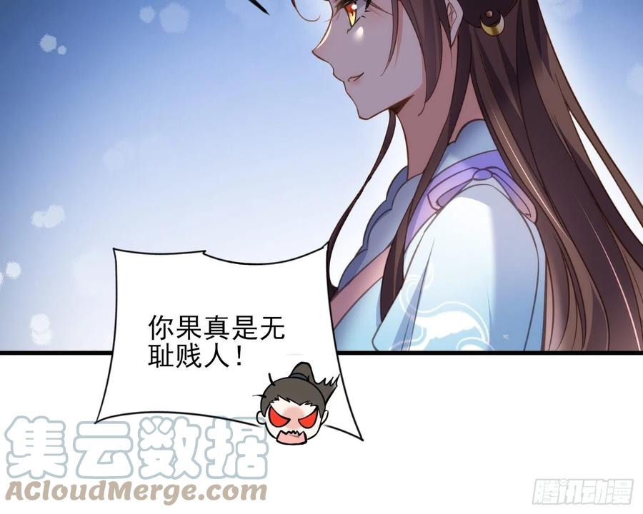 第159话 茉儿失踪24
