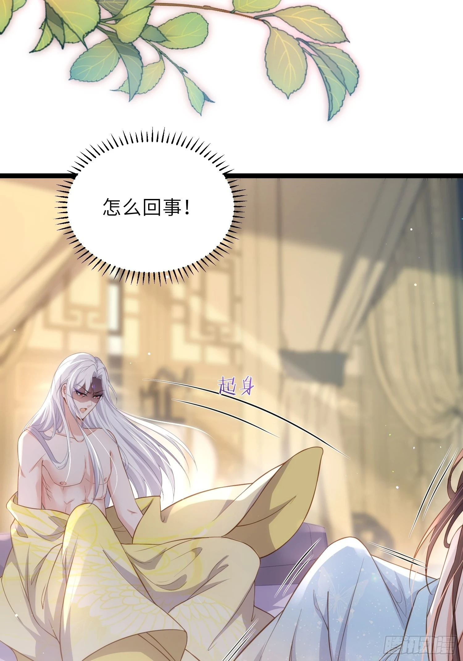 第323话 再试一次！2