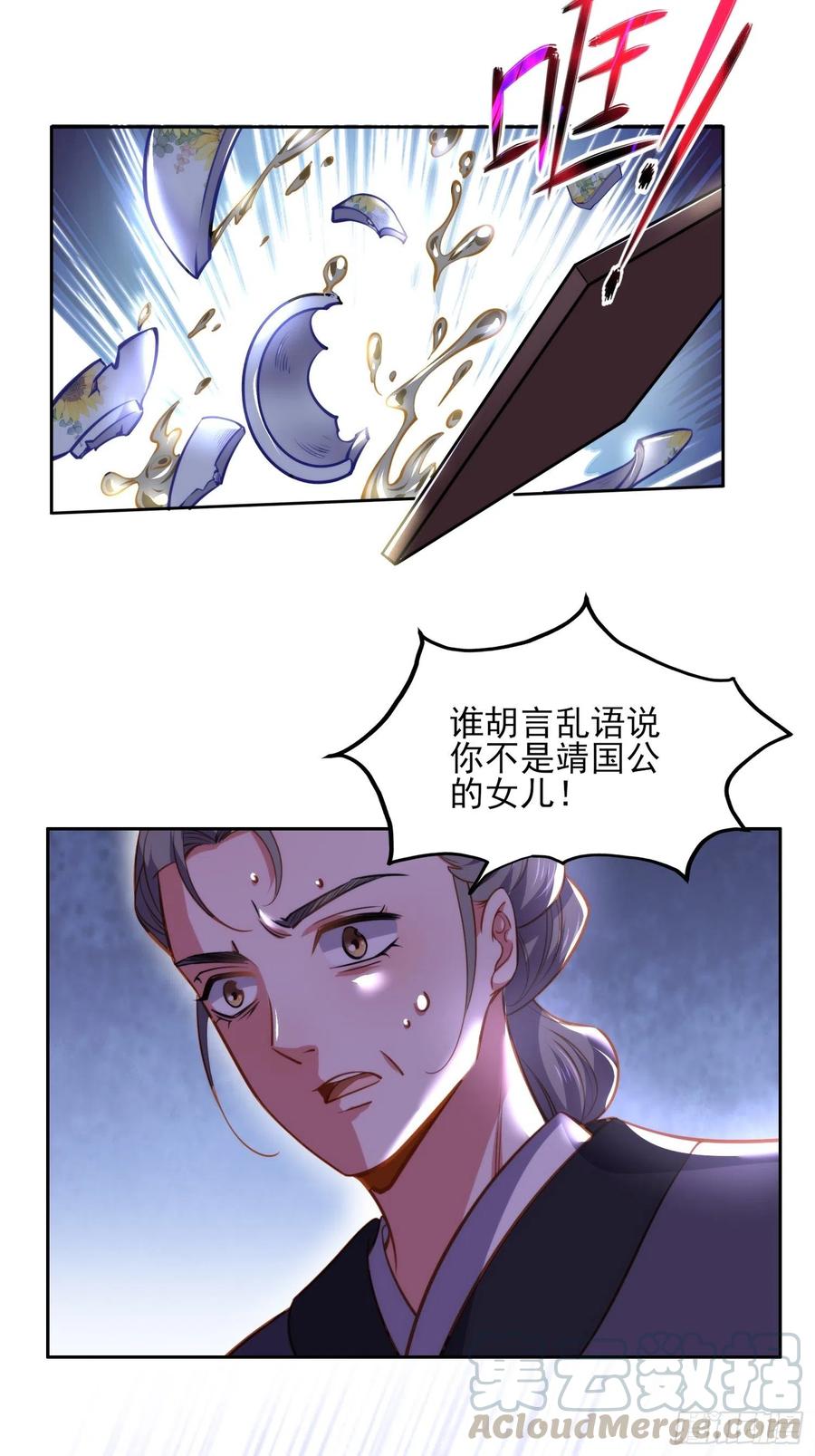 第106话 大哥回来了！22