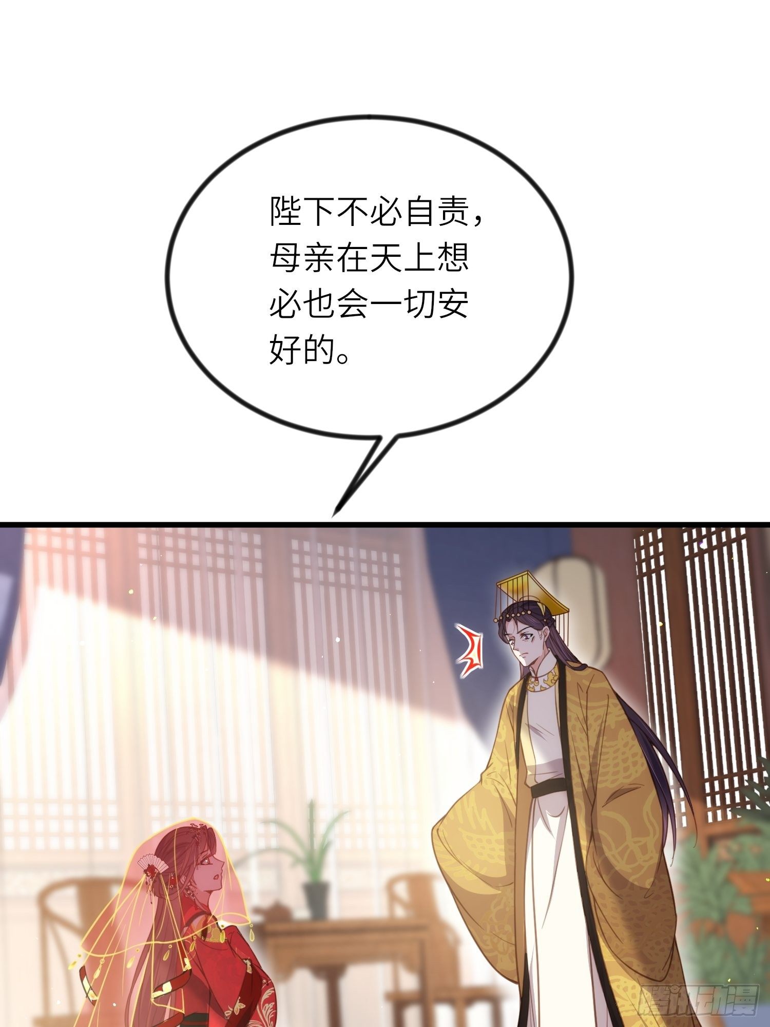 第199话 茉儿二婚20