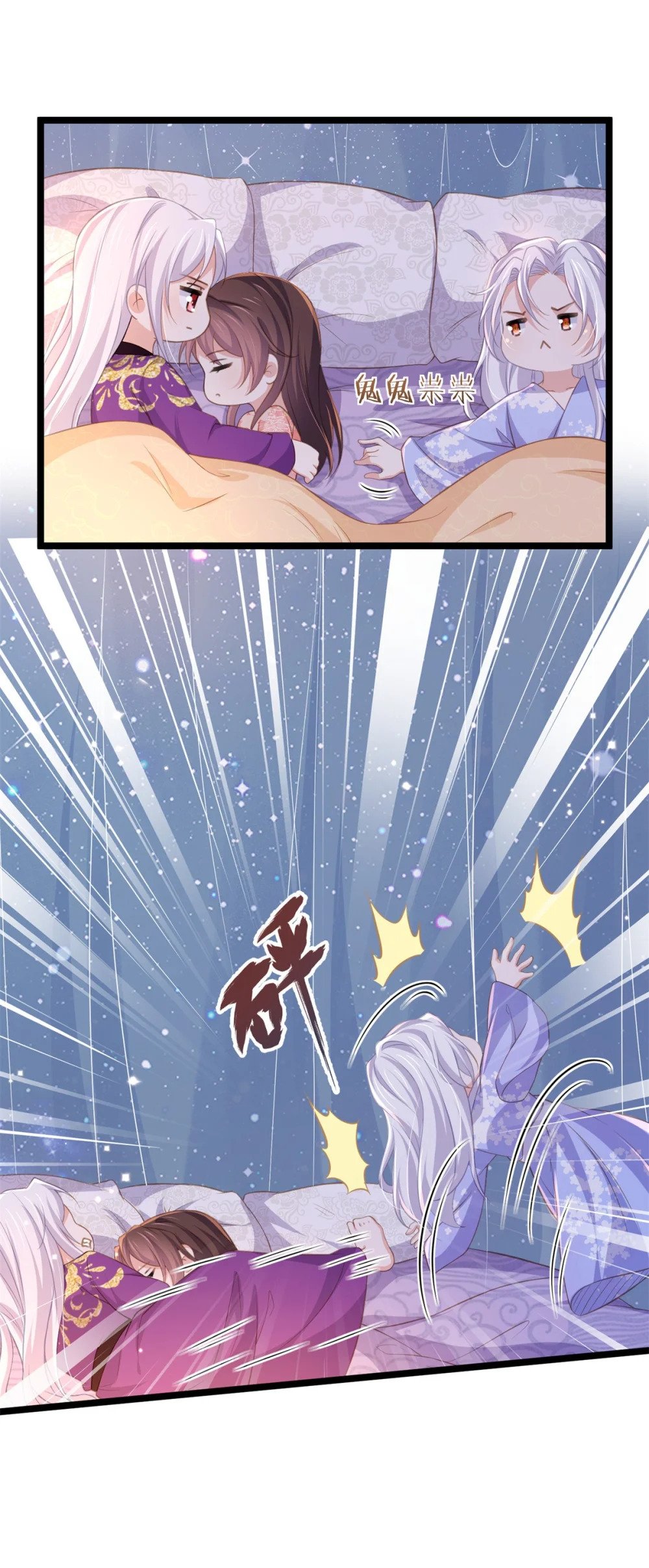 355 三人一起睡24