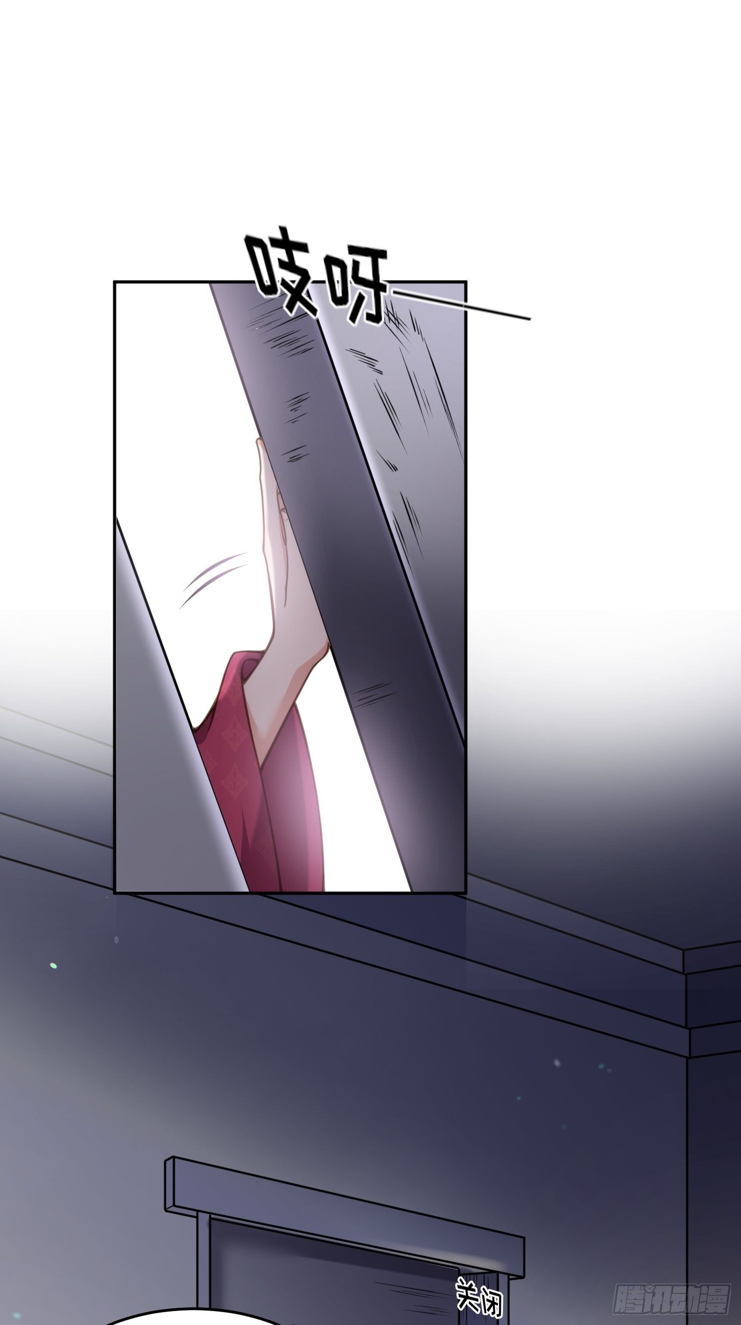 第128话 你在关心为师么26