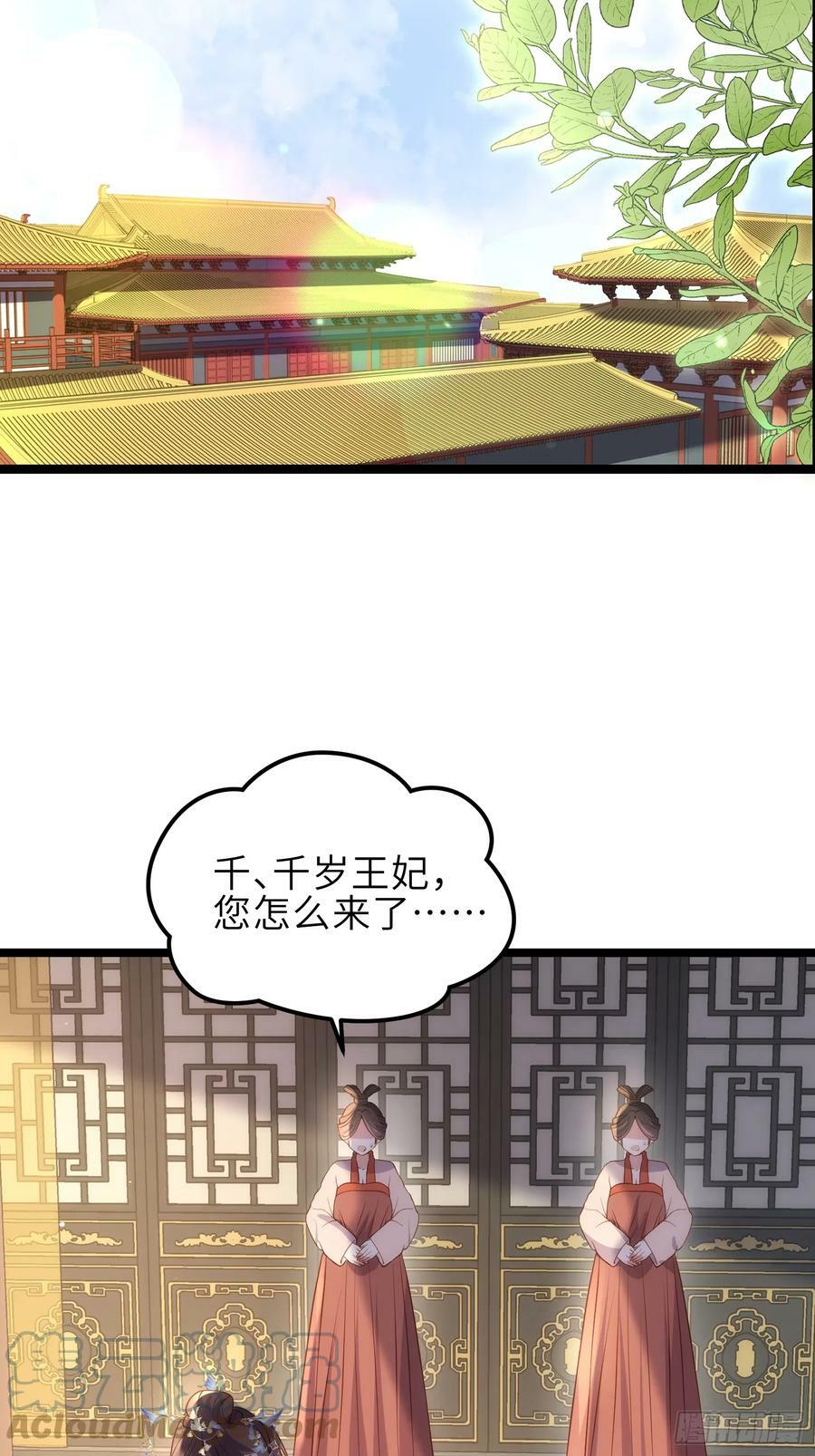 第333话 夫君身上有大火22