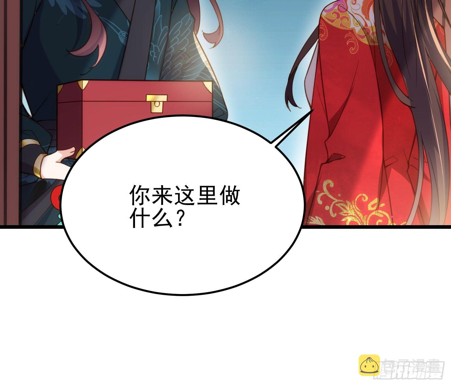 第203话 全往本座的洞房钻5
