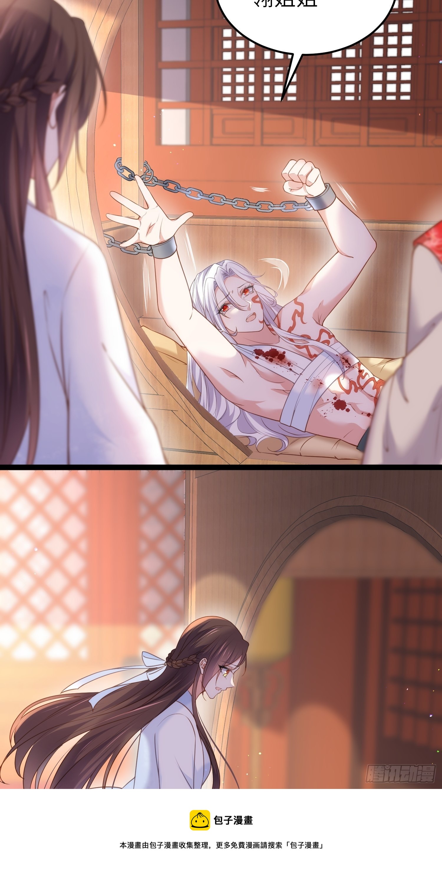 第223话 杀了皇帝？！4