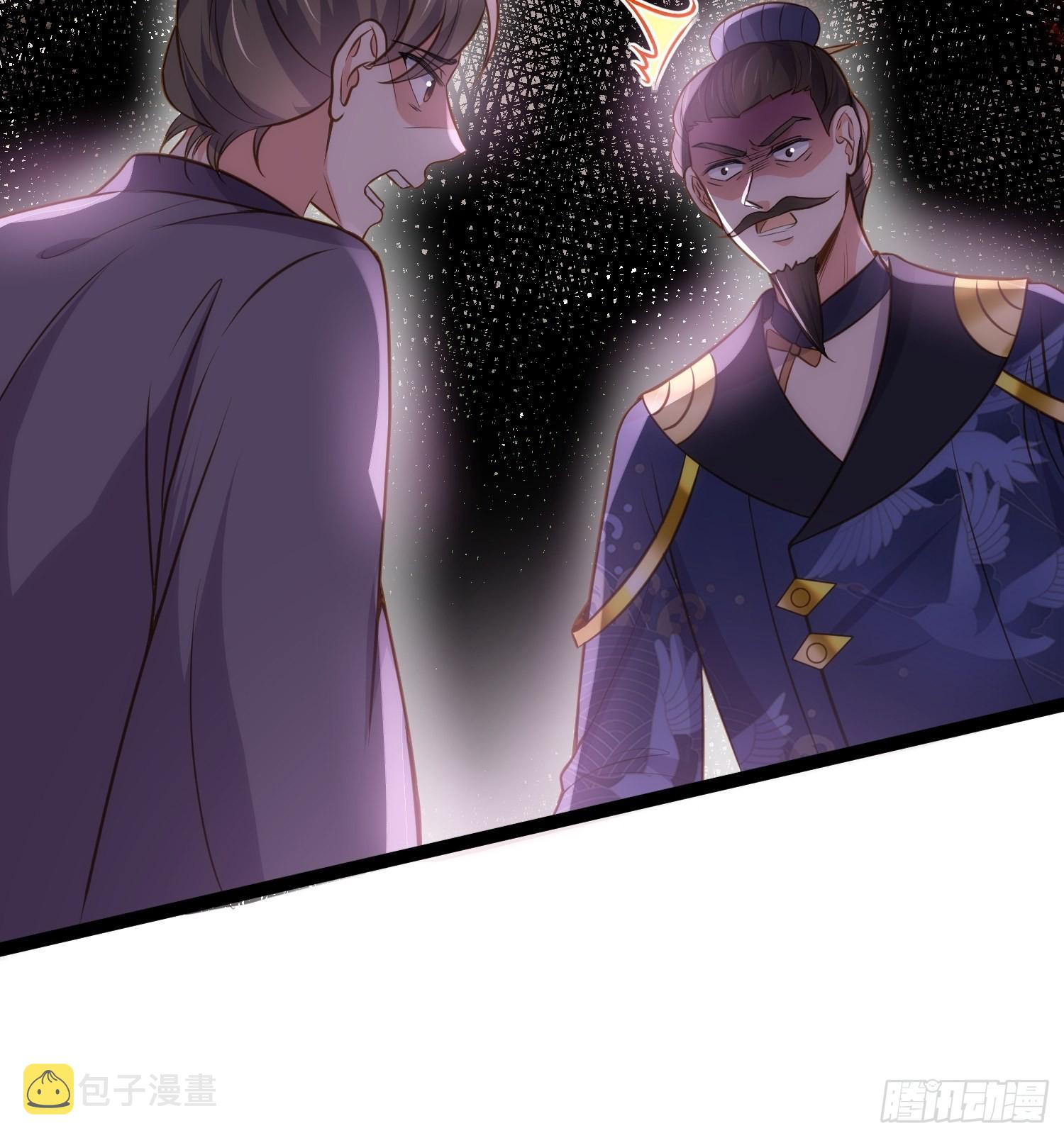 第237话 陆相跪迎本座呀25