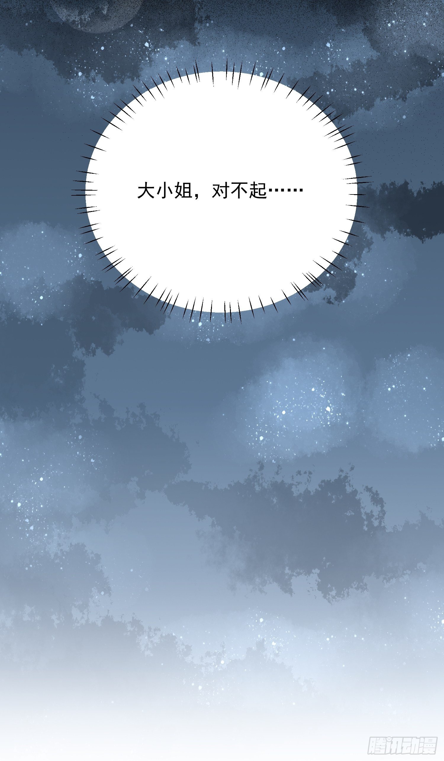 第198话 忘川水33