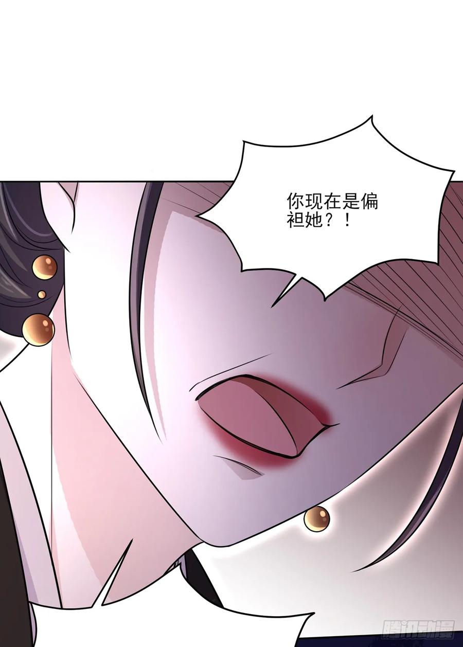 第34话 西凉丹毁容26
