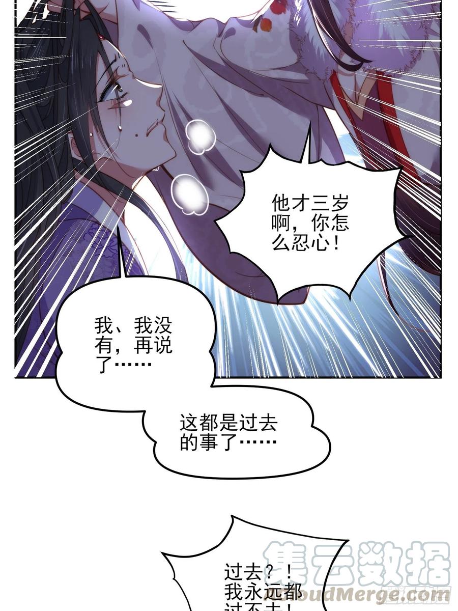 第103话 你喜欢我吗？14
