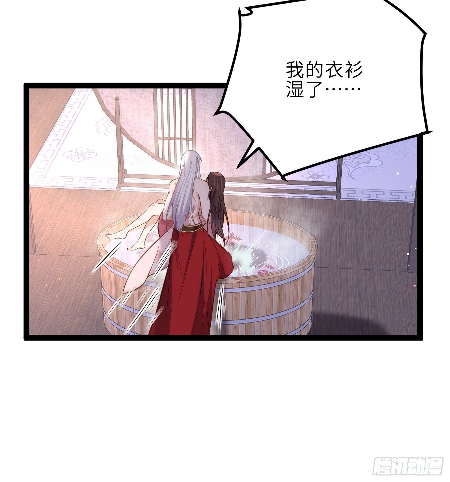 第230话 再也无人能伤害你23
