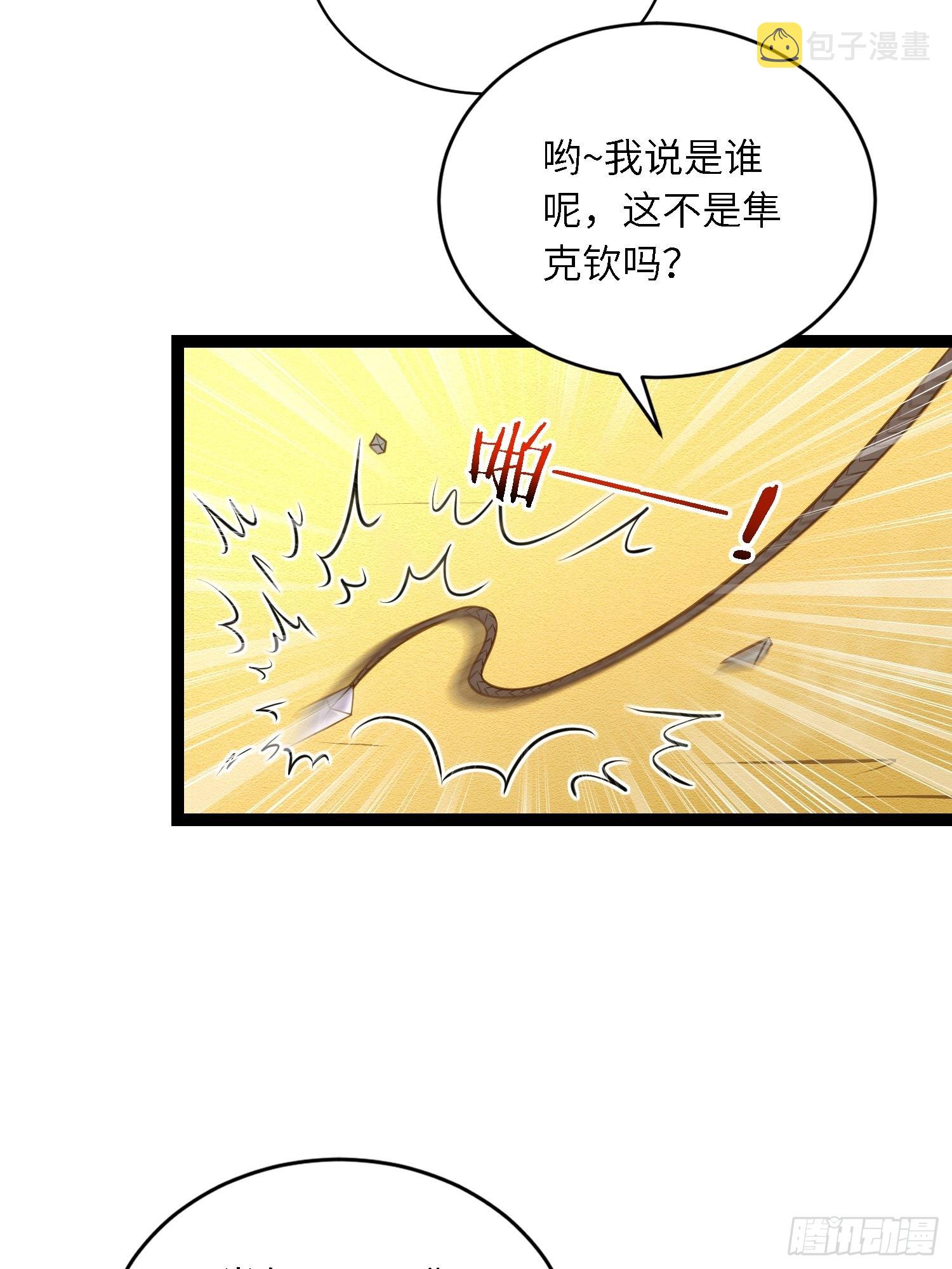 第246话 再见隼刹16