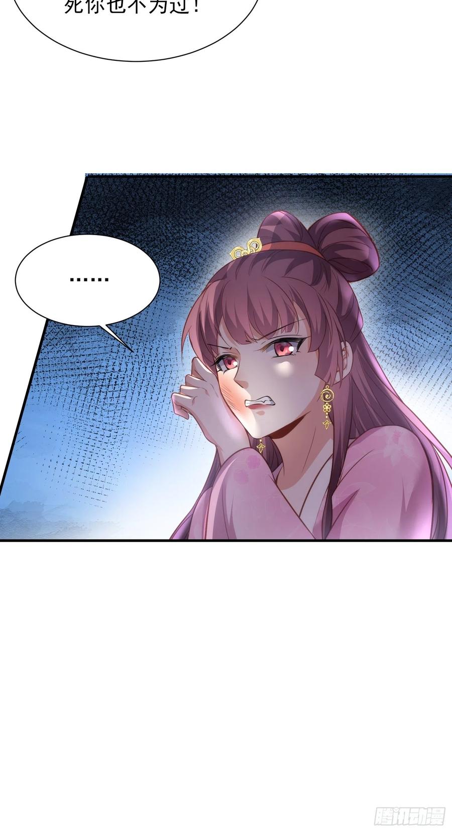 第150话 你敢跟我赌吗？25