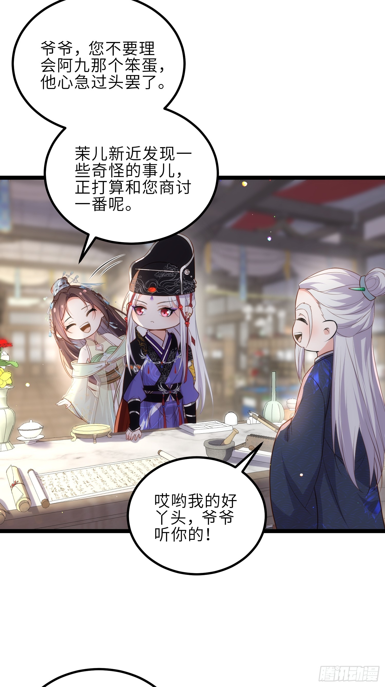 第307话 瘟疫进城14