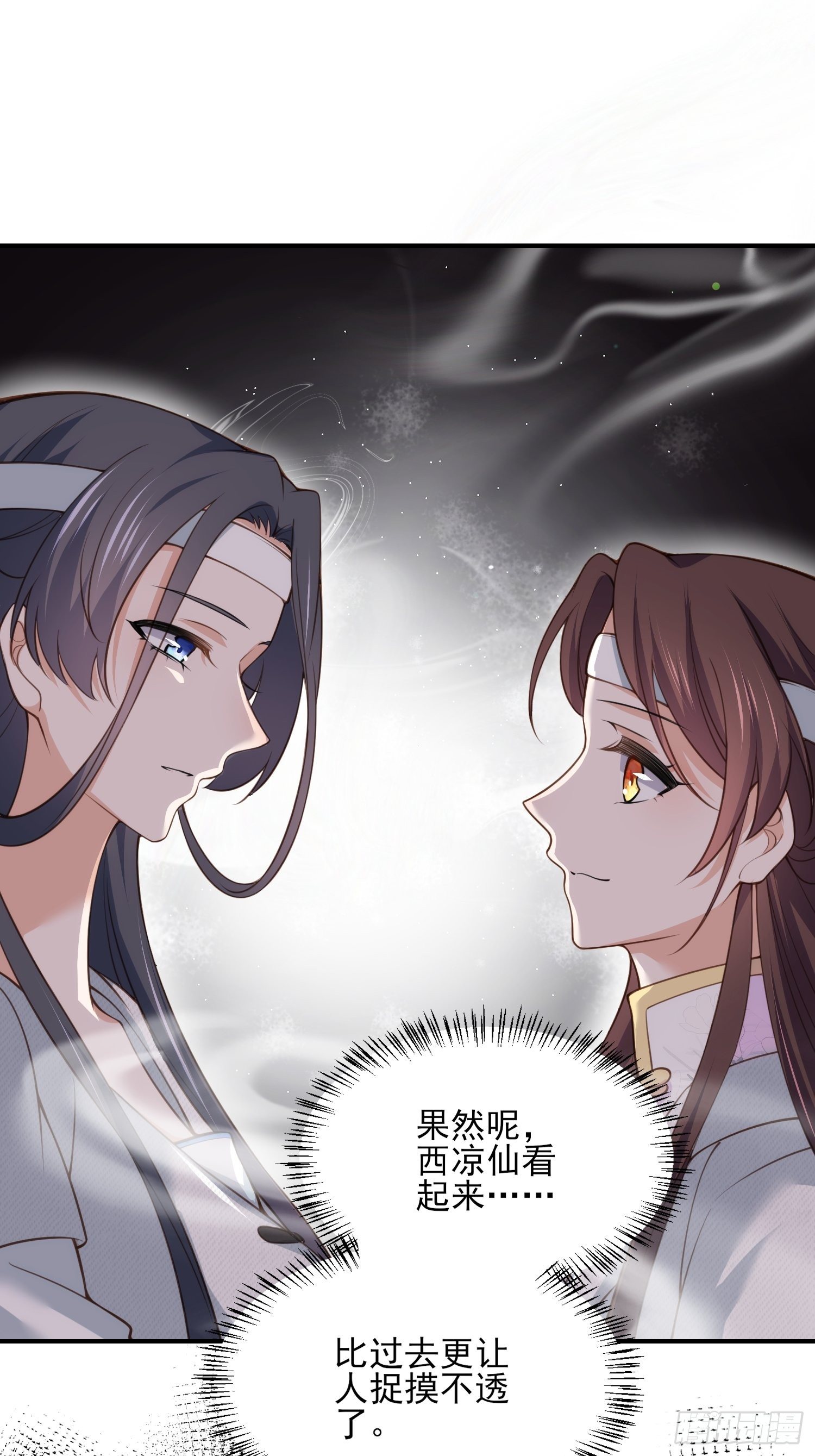 第117话 想爬我的床？22